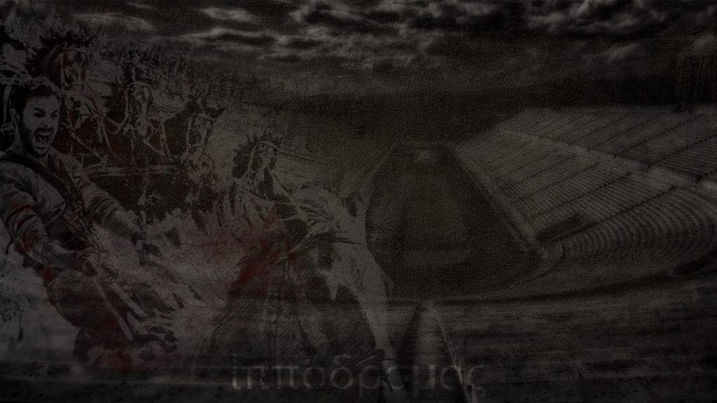 античных гипподромов