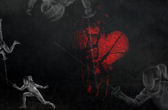 жажда любви