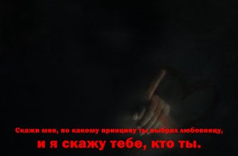 как быть с любовницей макбета наставление