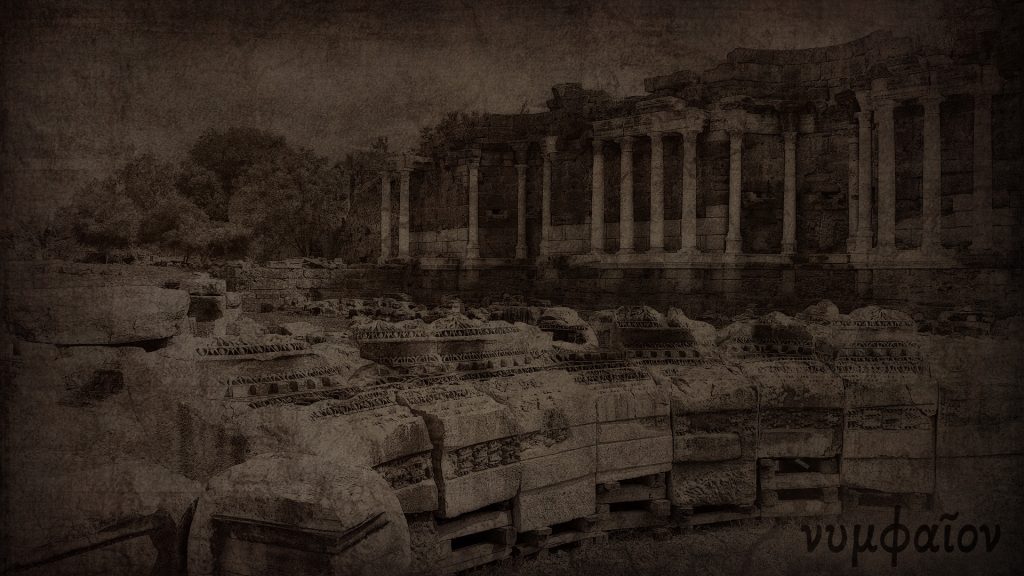 нимфеумы и акведуки первый подход