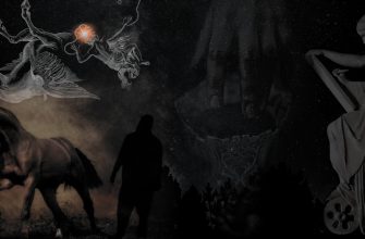 забойный семинар