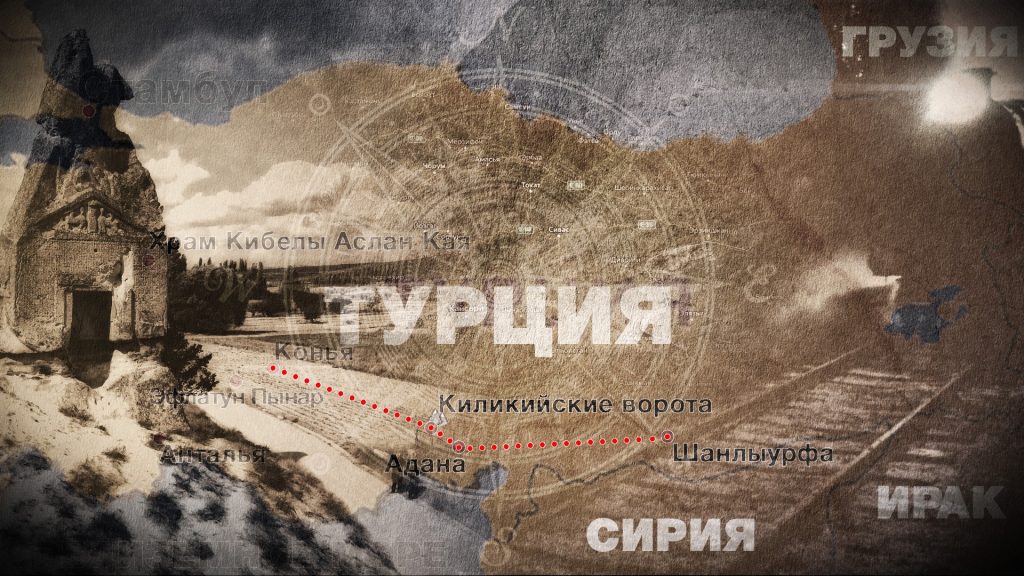 судьбообразующая тайна агаты кристи