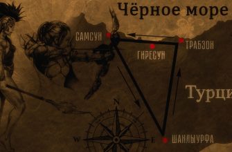 остров амазонок девятый подвиг геракла