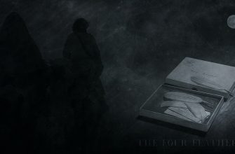 четыре пера 2