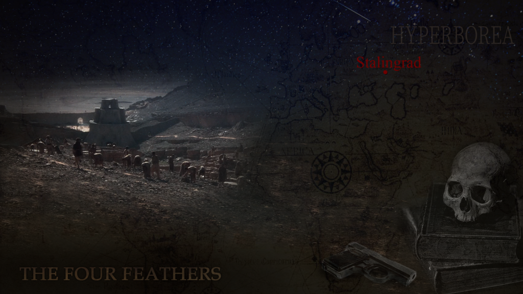 четыре пера 4