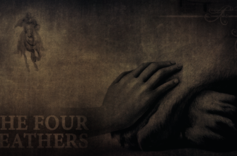 четыре пера 5