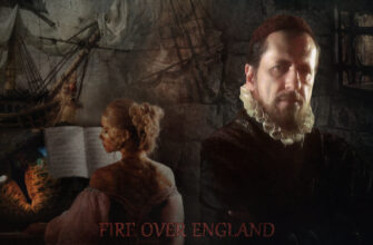 пламя над англией 1