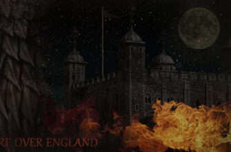 пламя над англией 2