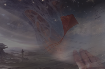 после 2019-2023