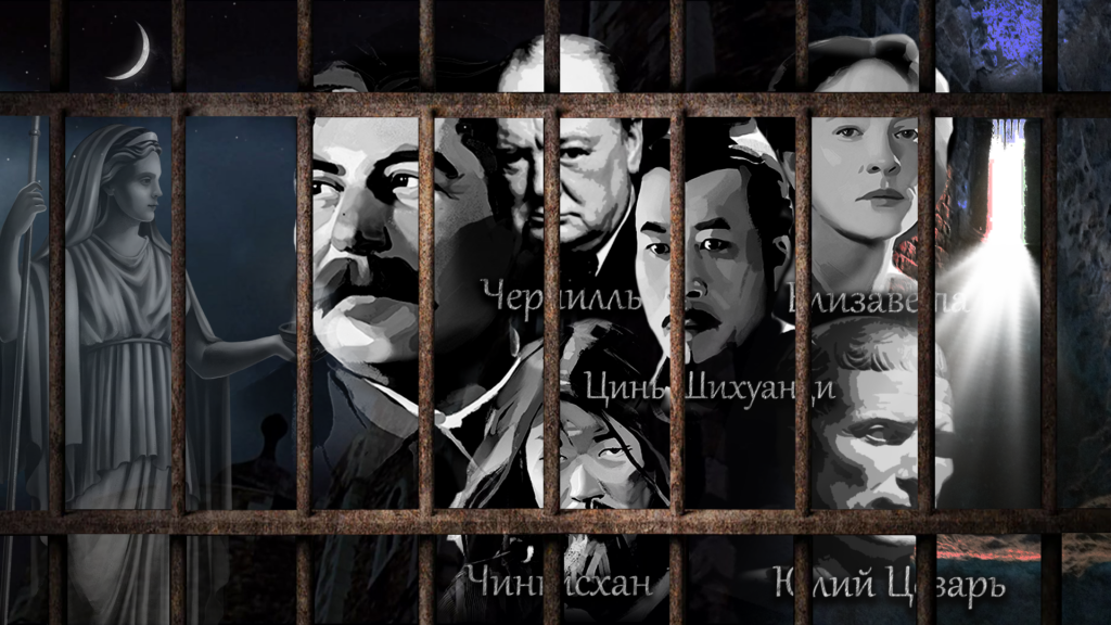 тюрьма старушка дай погремушку