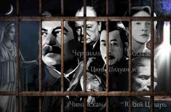 тюрьма старушка дай погремушку