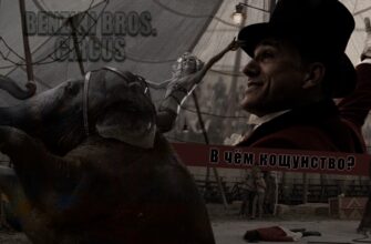 цирк слоны и смерть на арене воды слонам 2011