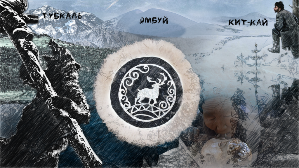 читаем злой дух ямбуя на священном тубкале