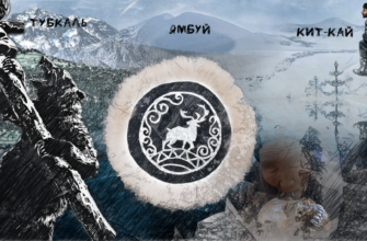 читаем злой дух ямбуя на священном тубкале