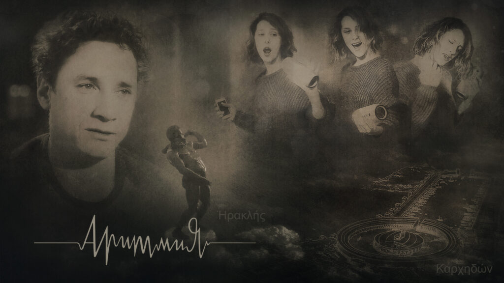 карфаген второй пиратский геракл и аритмия 2017