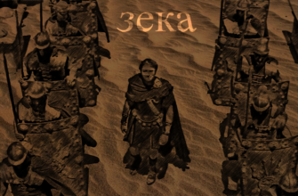 Как император Октавиан Август стал авторитетным зеком полная версия