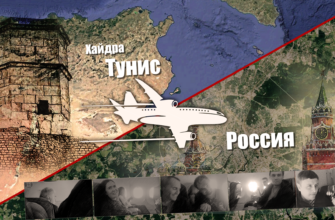 Приключения невиновных в африканской тюрьме – 2