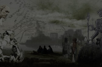 остров ихтиофагов и мистериальный театр