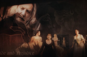 гордость и предубеждение против чёрного порядка