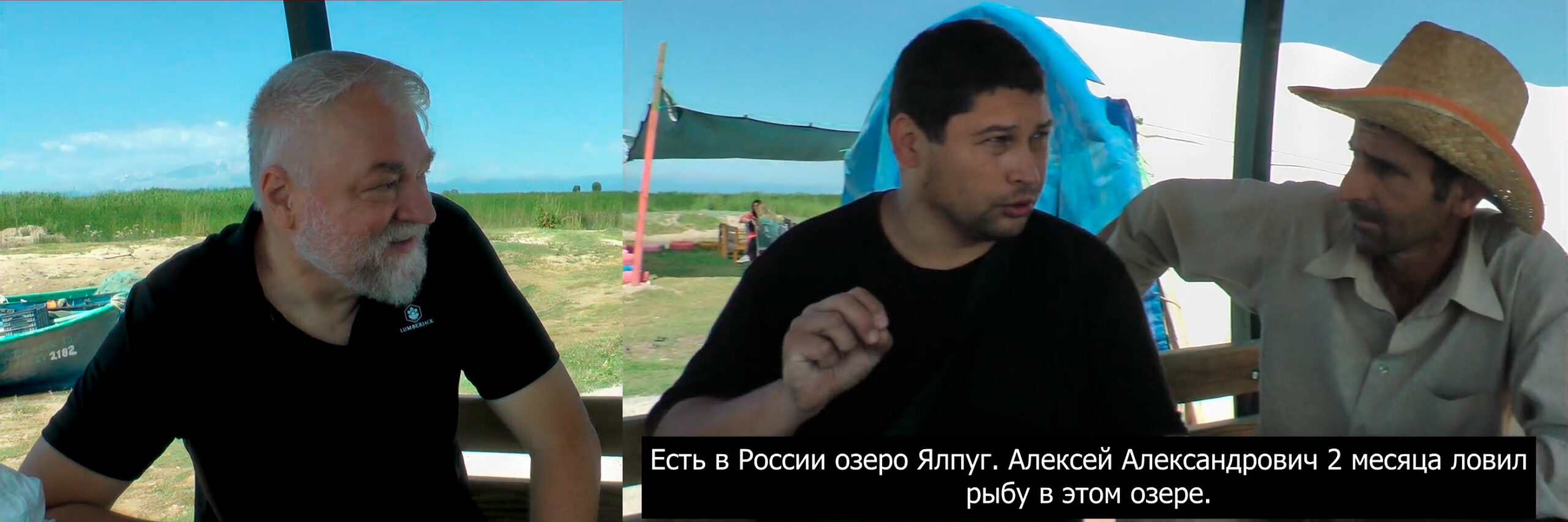 Разговор с Ибрагимом Эрдоганом, турецким рыбаком с озера Бейшехир в Турции