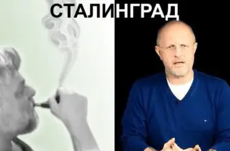 Фото с изображениями Меняйлова и "гоблина"