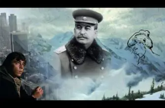трубка сталина ход старого шамана