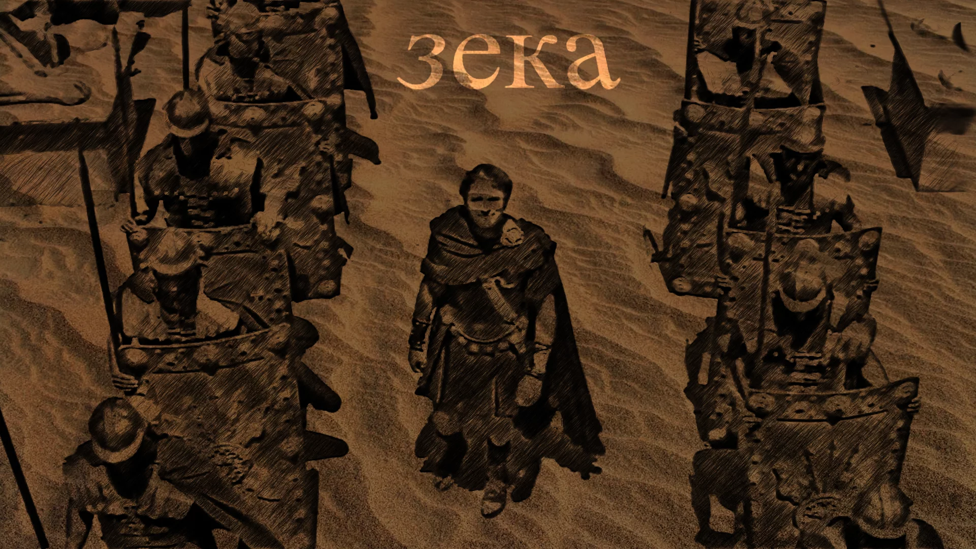 Как император Октавиан Август стал авторитетным зеком полная версия